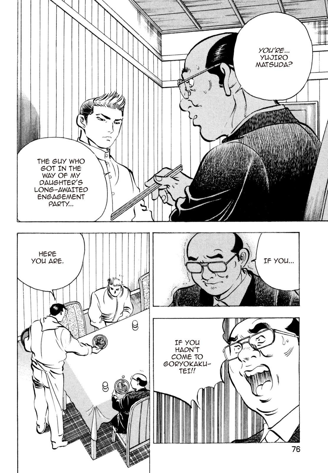 Read Shoku King Manga Online