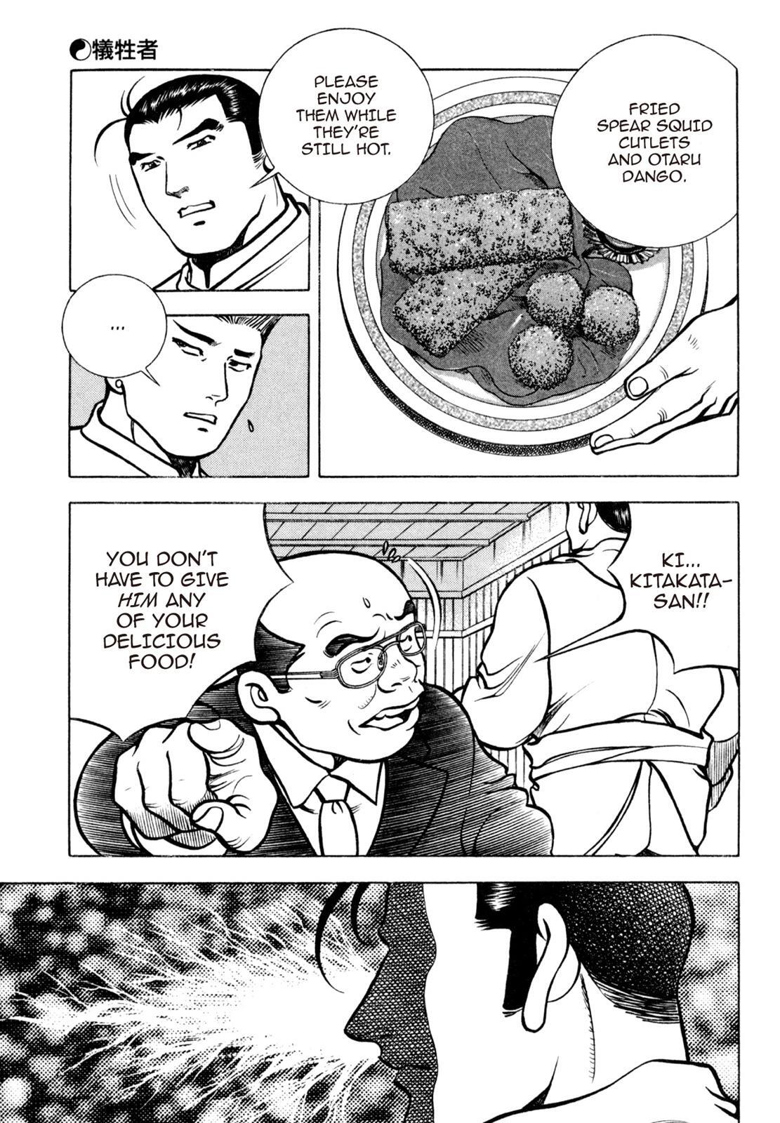 Read Shoku King Manga Online