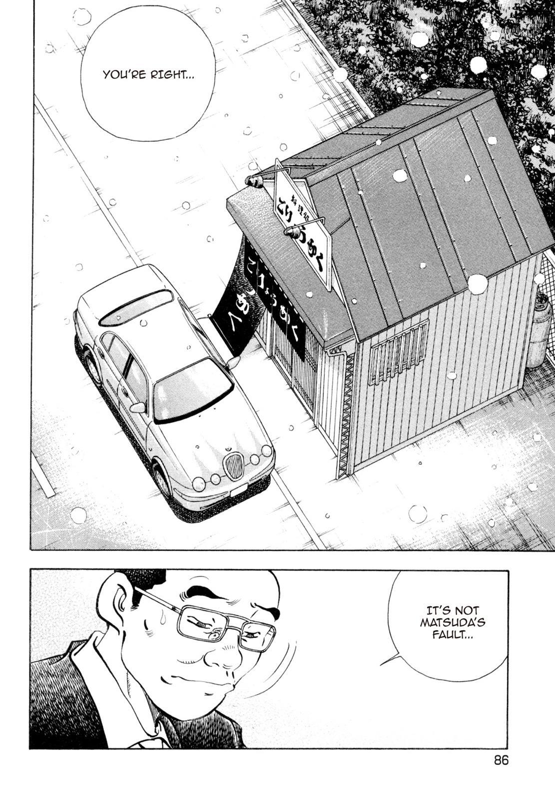 Read Shoku King Manga Online