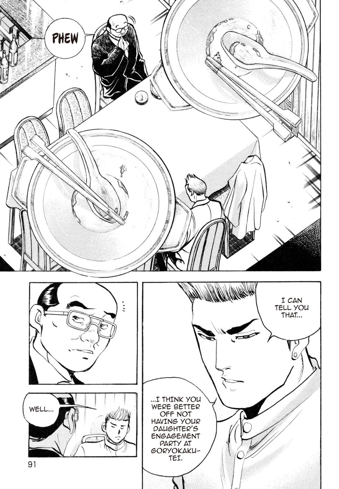 Read Shoku King Manga Online