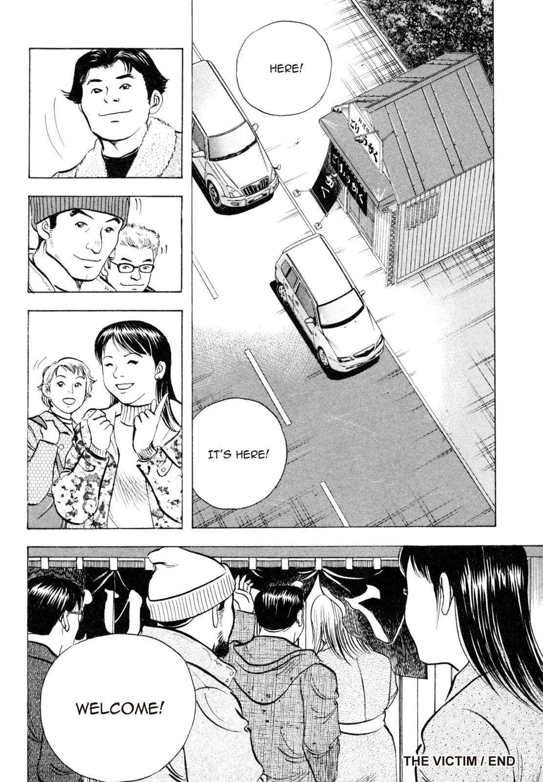 Read Shoku King Manga Online
