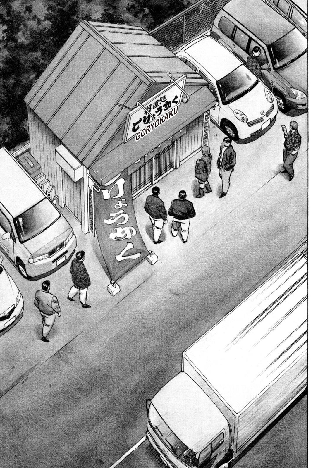 Read Shoku King Manga Online
