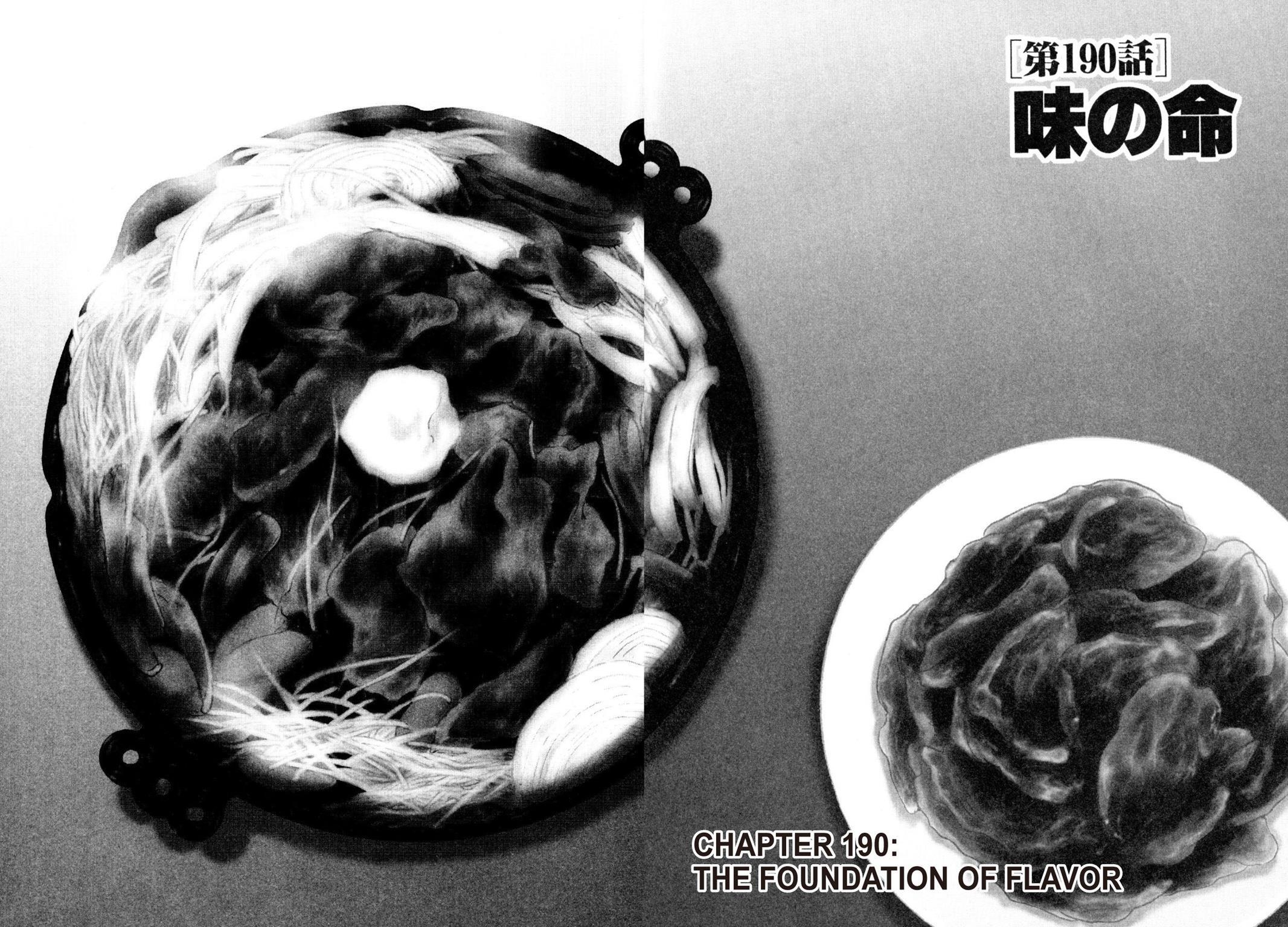 Read Shoku King Manga Online