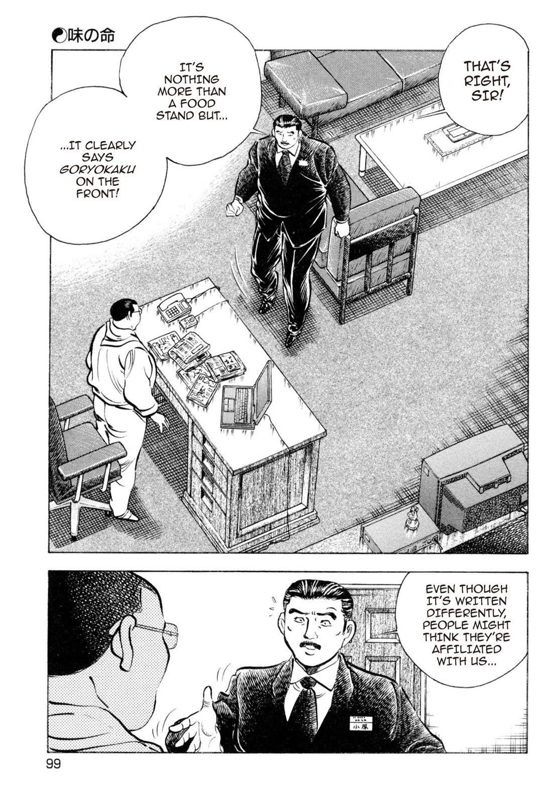 Read Shoku King Manga Online