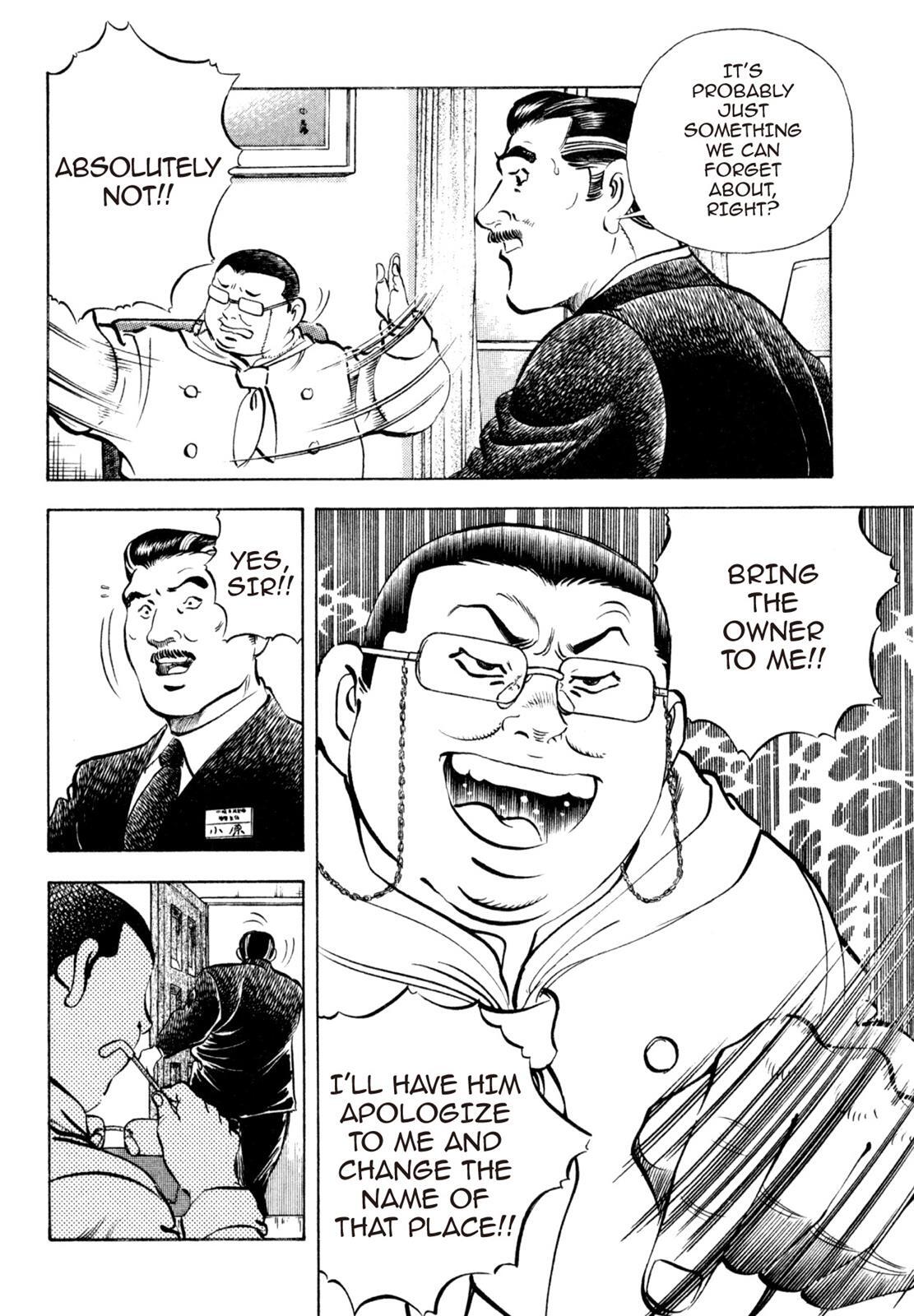 Read Shoku King Manga Online
