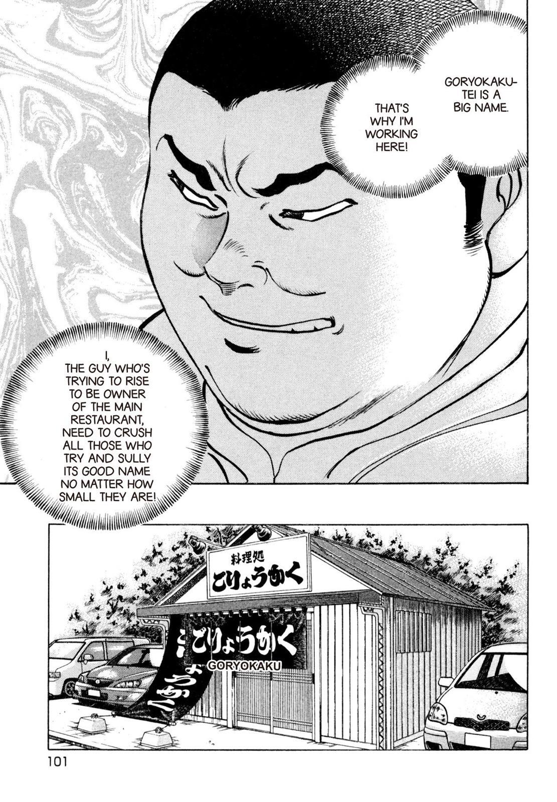 Read Shoku King Manga Online