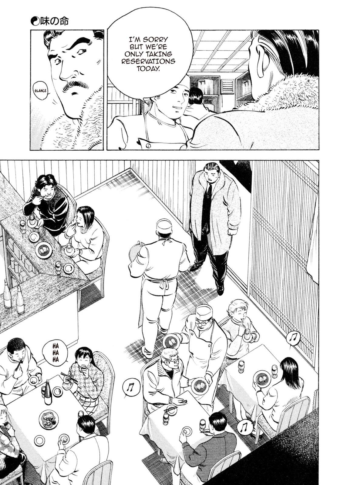Read Shoku King Manga Online