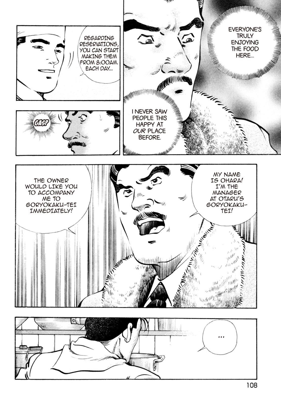 Read Shoku King Manga Online