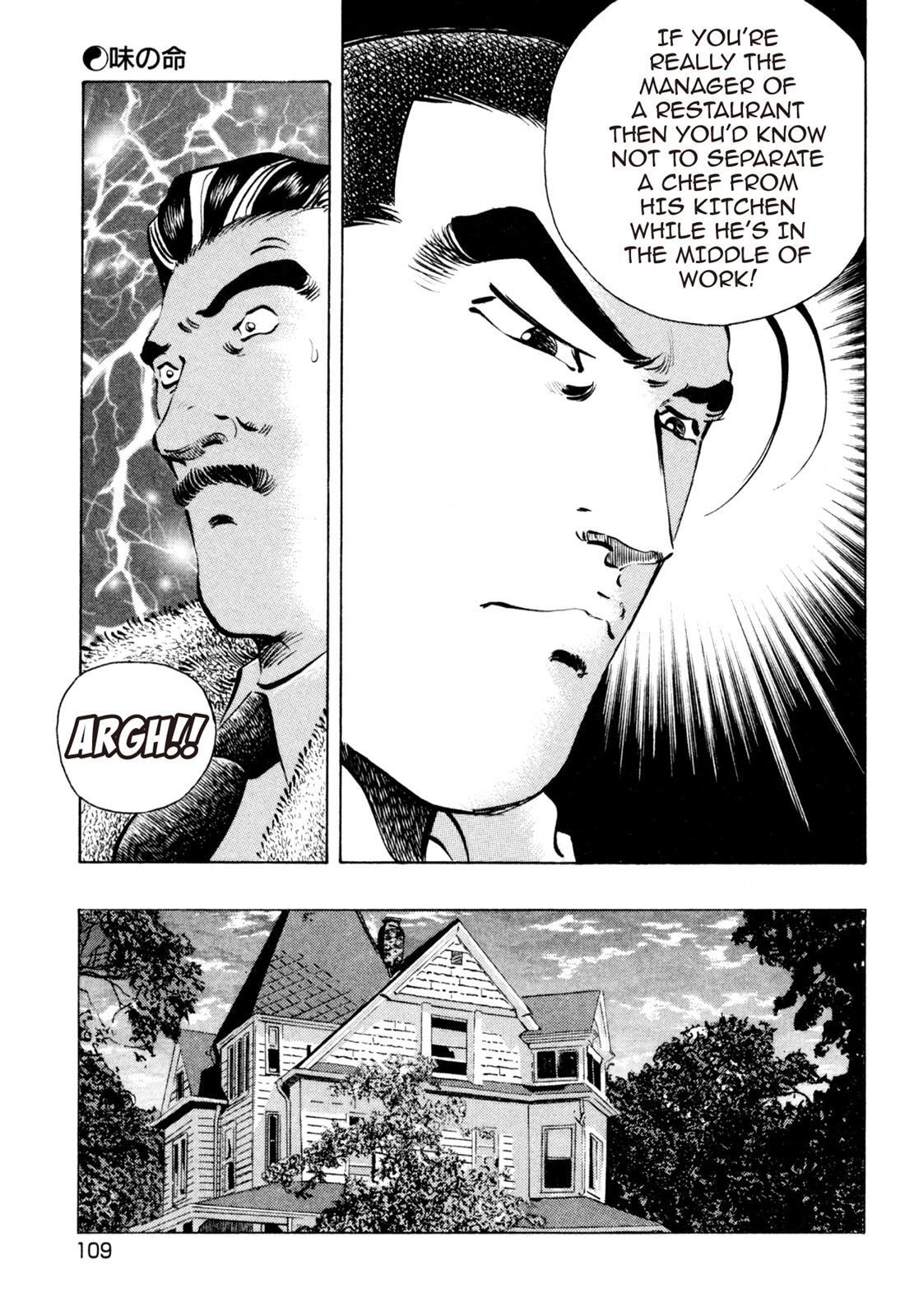 Read Shoku King Manga Online