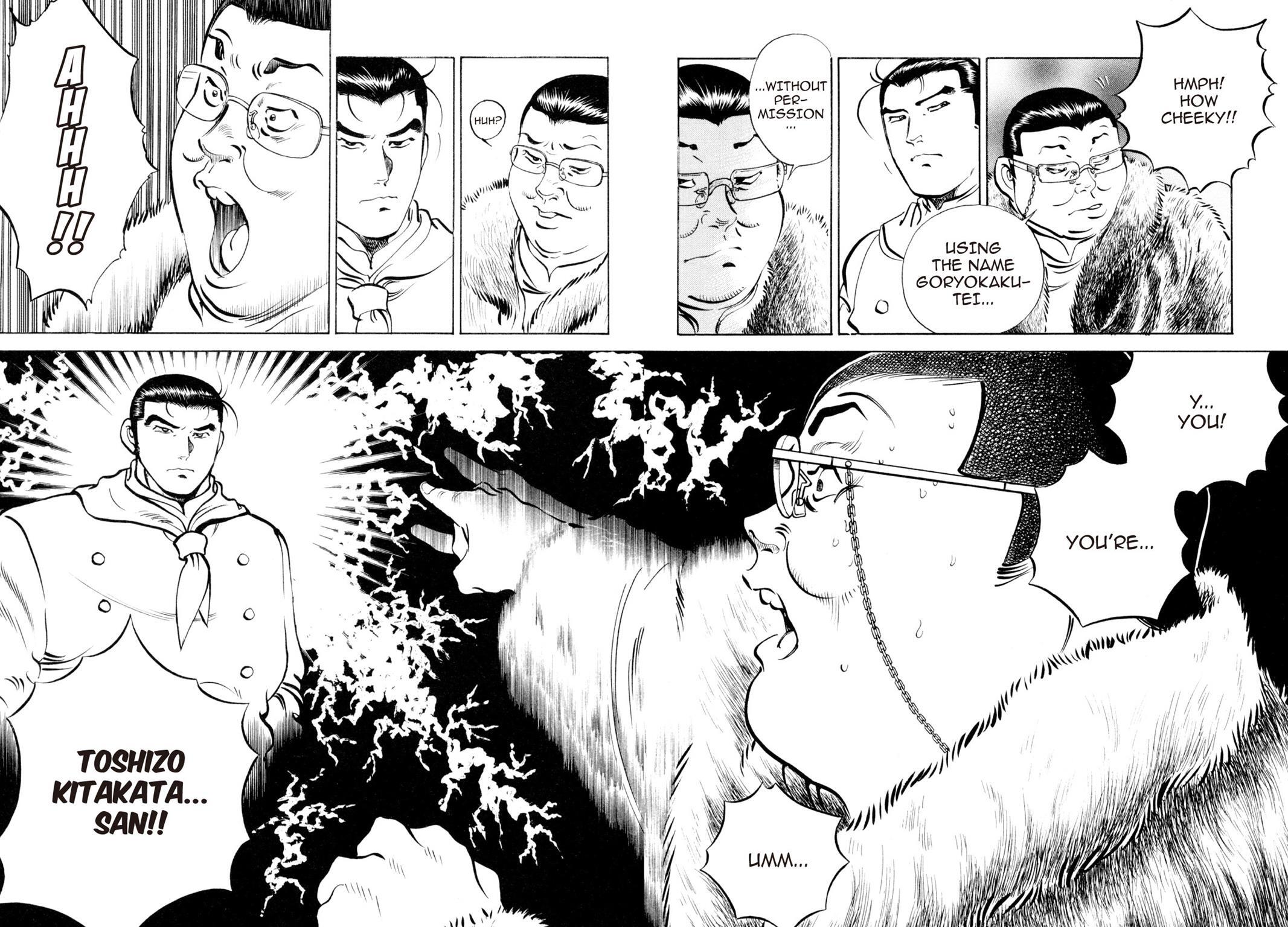 Read Shoku King Manga Online