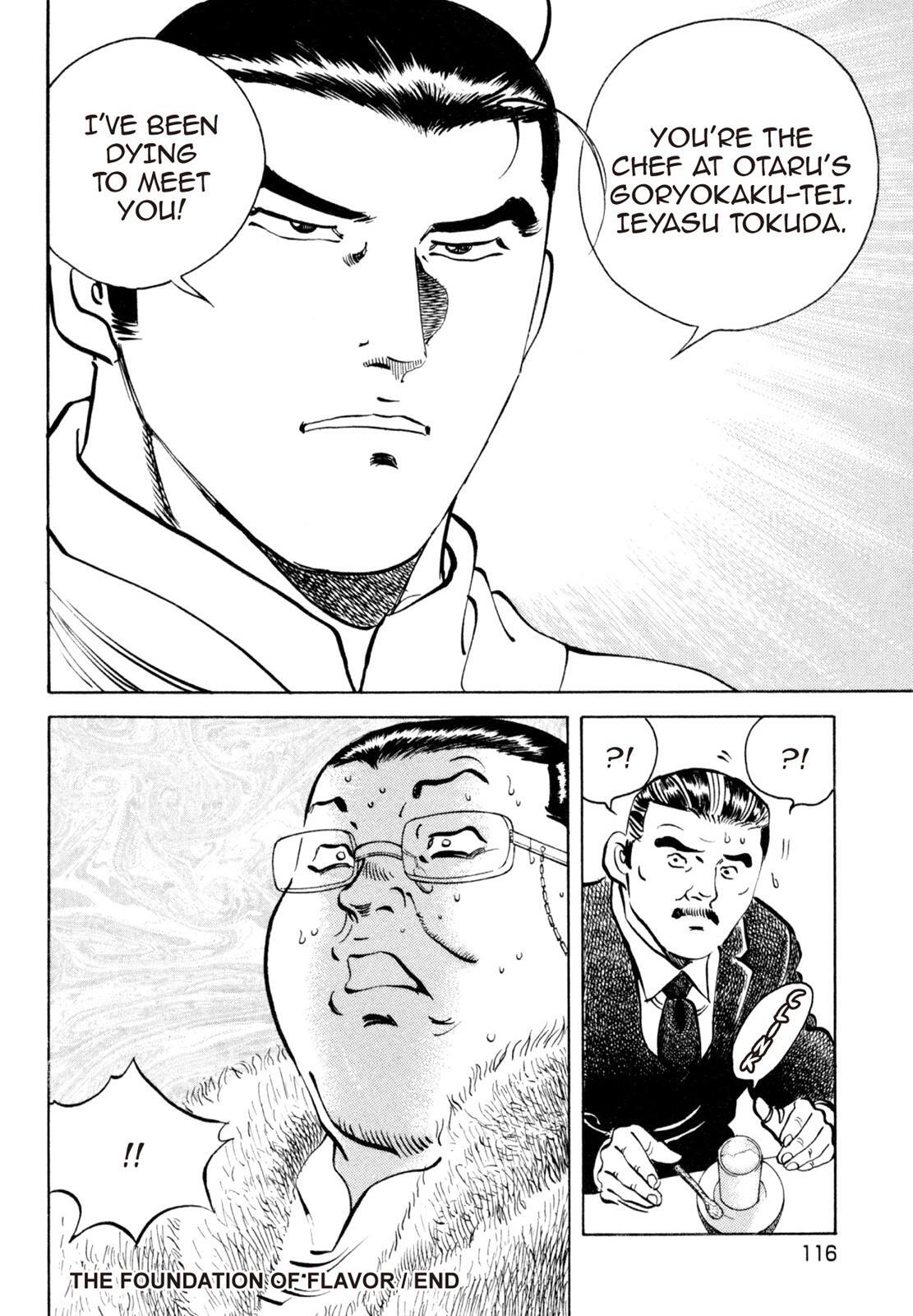 Read Shoku King Manga Online