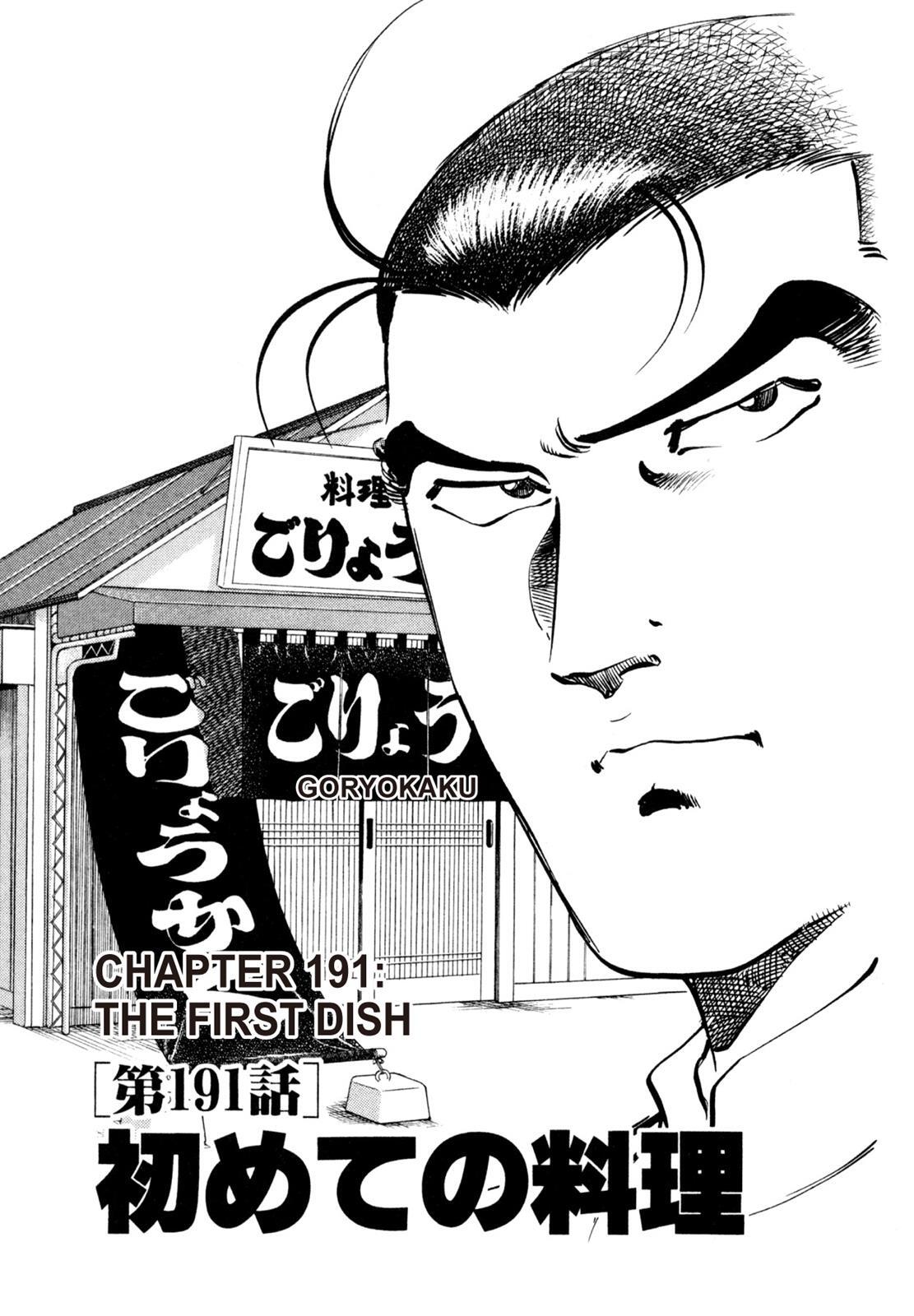 Read Shoku King Manga Online
