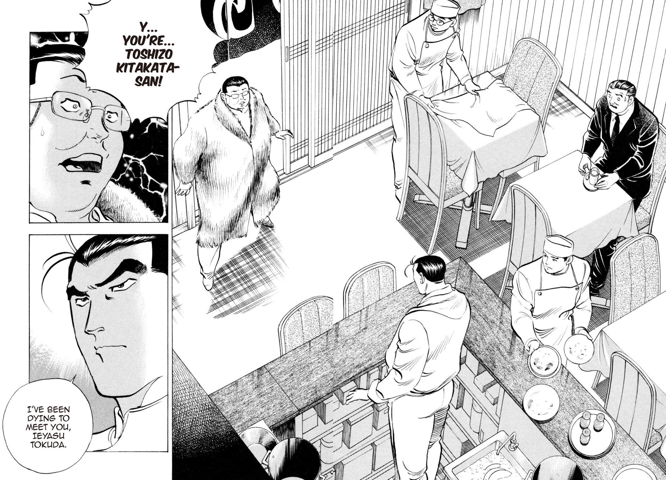 Read Shoku King Manga Online