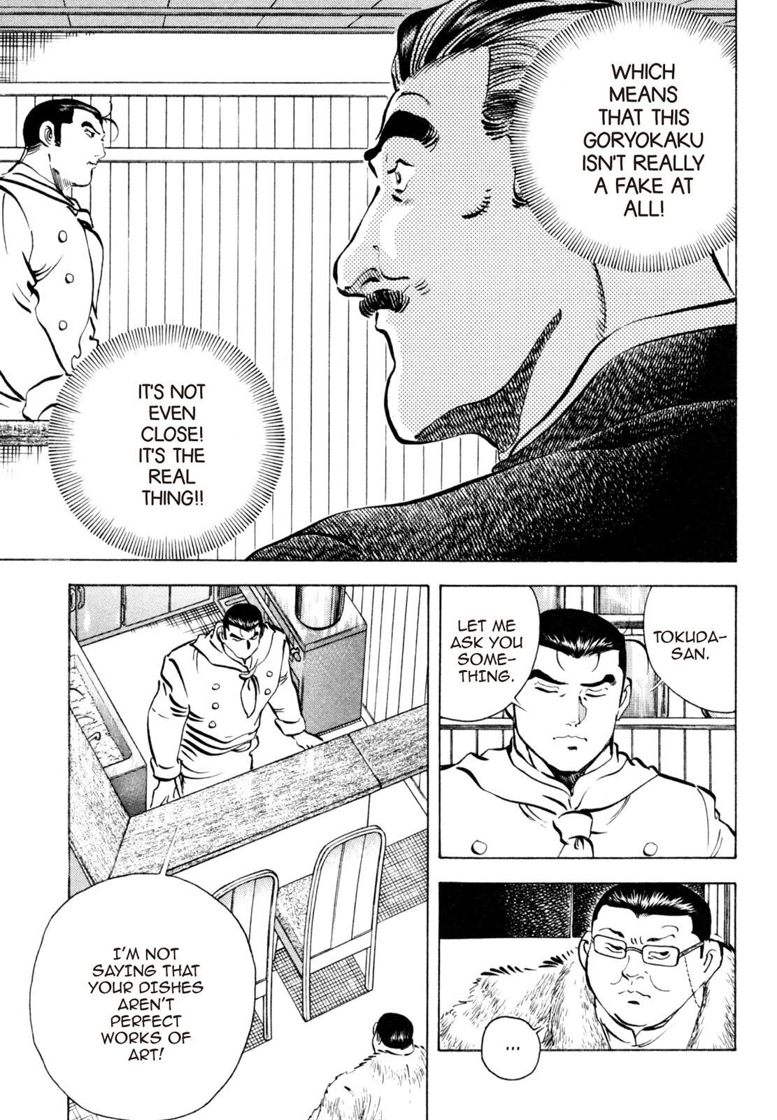 Read Shoku King Manga Online