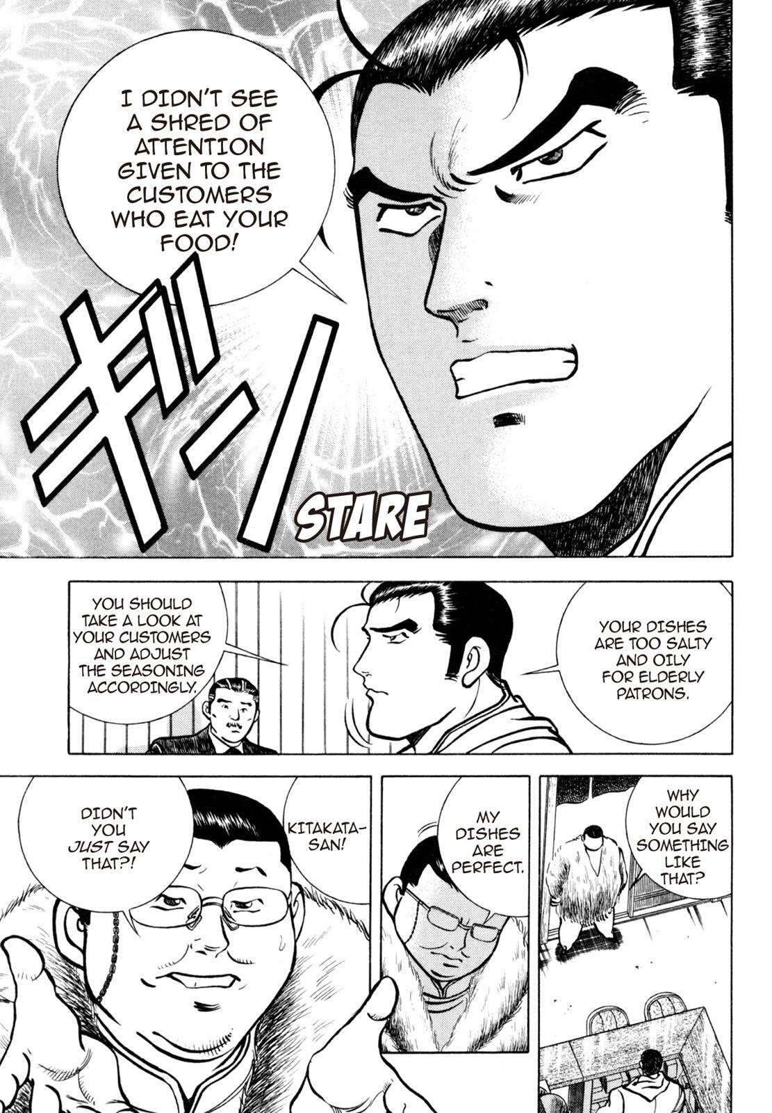 Read Shoku King Manga Online