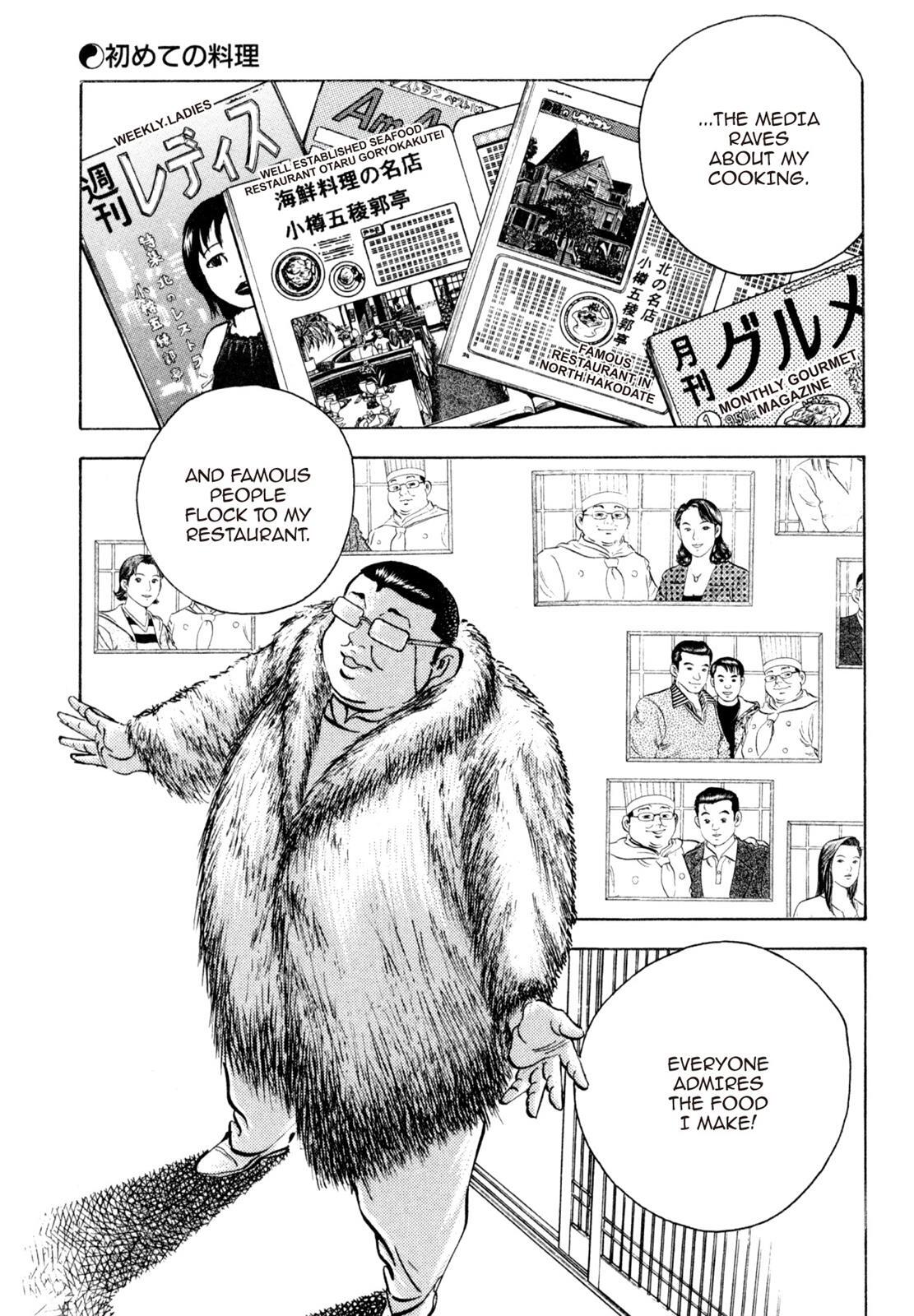 Read Shoku King Manga Online