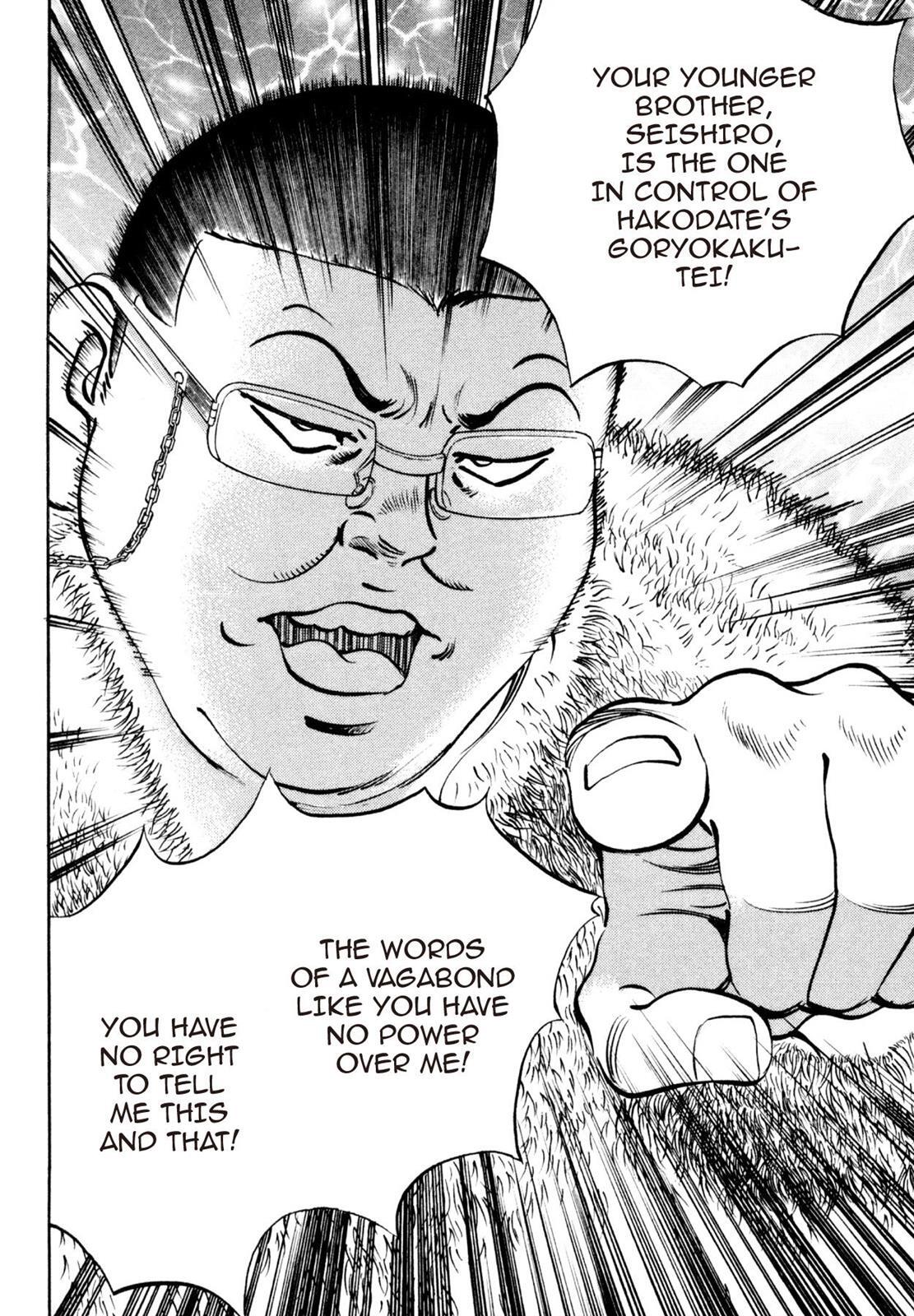 Read Shoku King Manga Online
