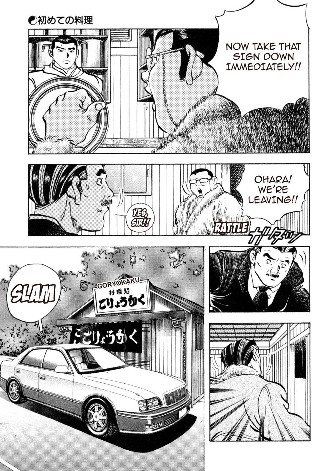 Read Shoku King Manga Online