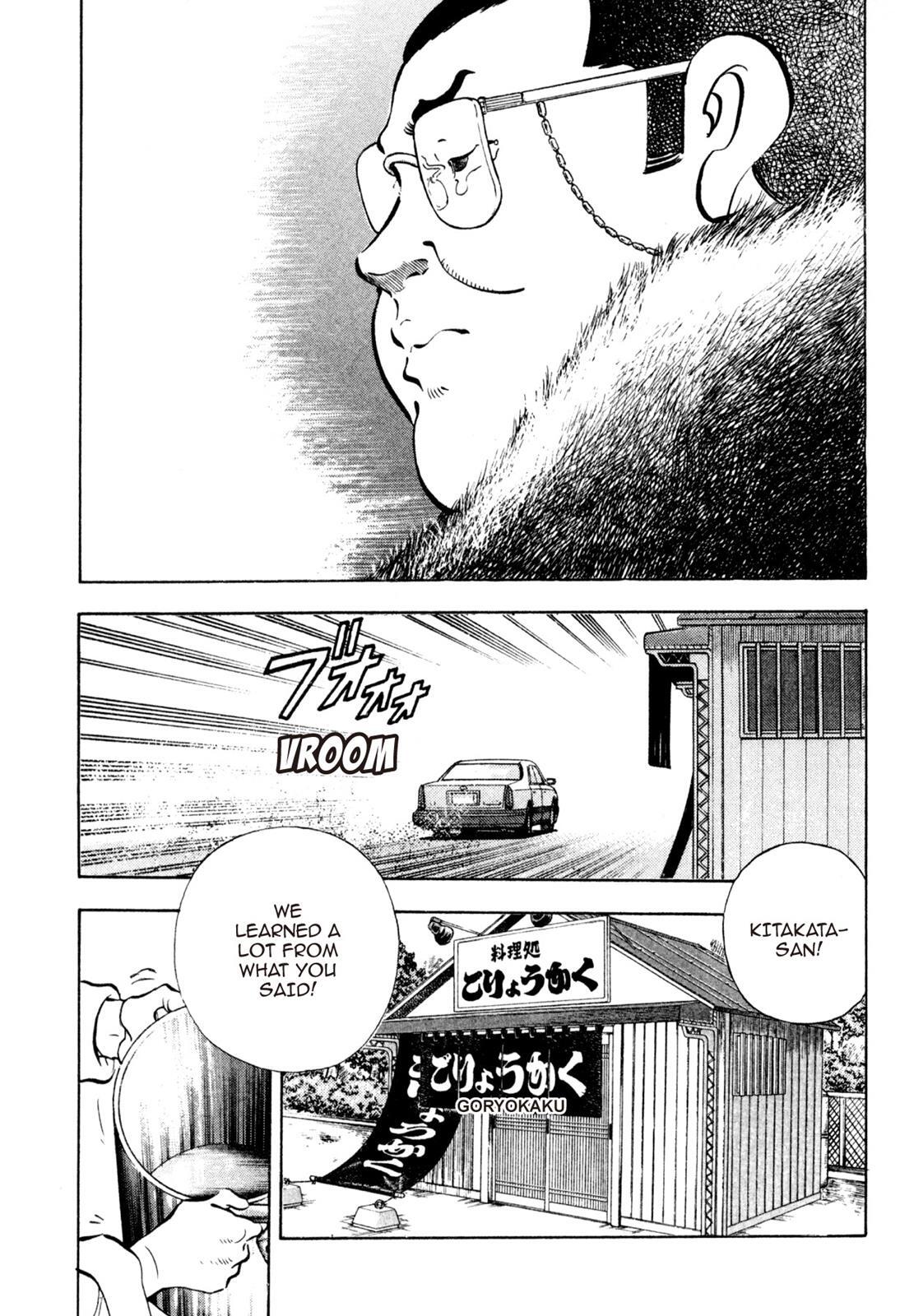 Read Shoku King Manga Online