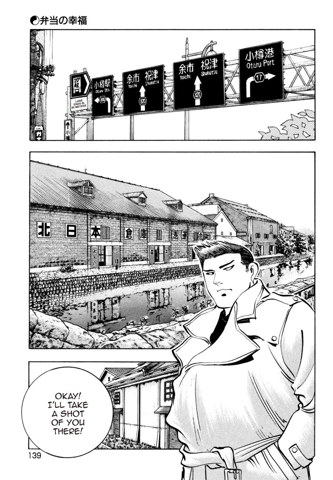 Read Shoku King Manga Online