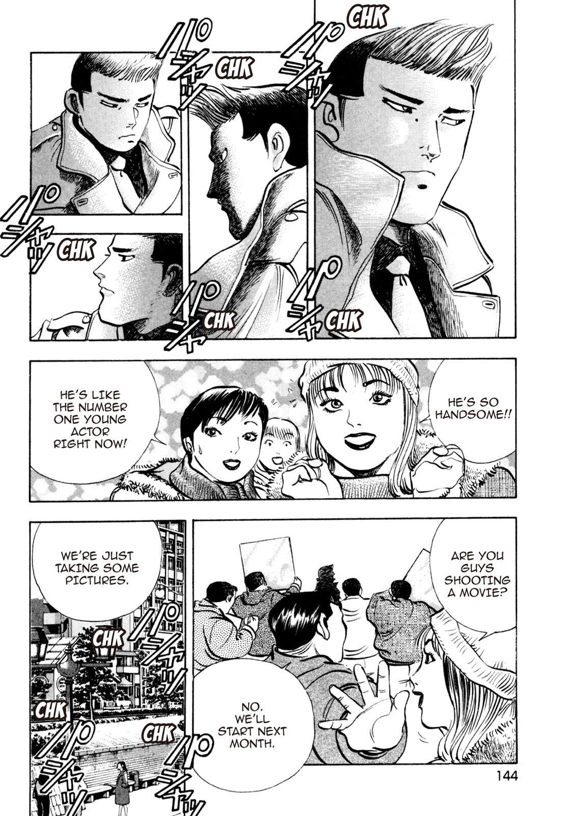Read Shoku King Manga Online