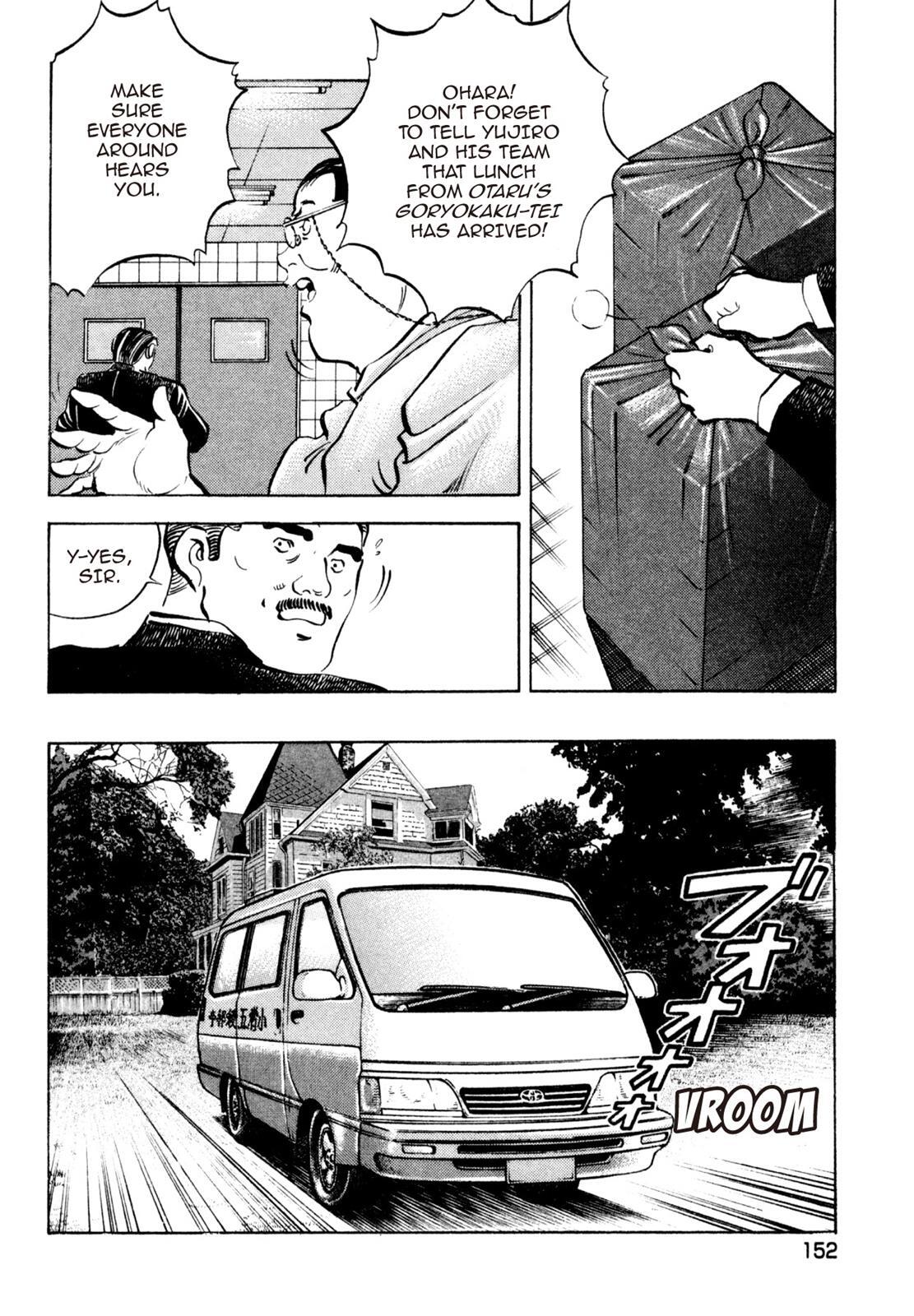 Read Shoku King Manga Online