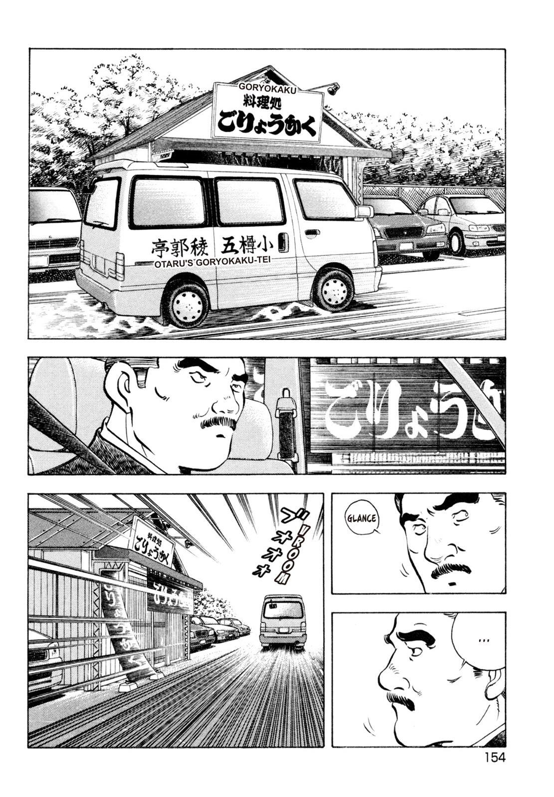Read Shoku King Manga Online