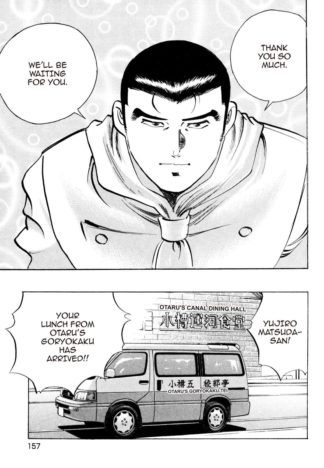 Read Shoku King Manga Online