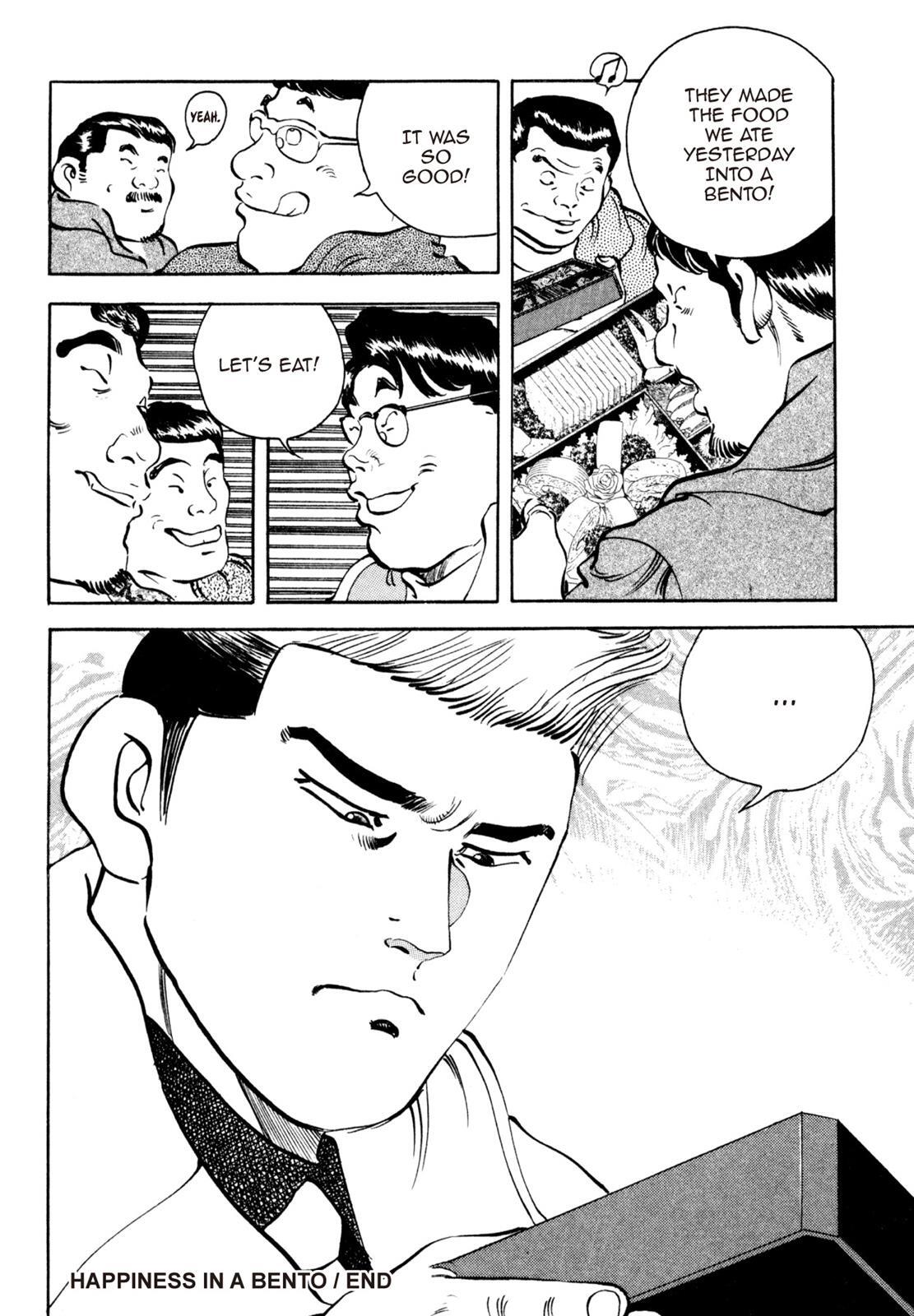 Read Shoku King Manga Online