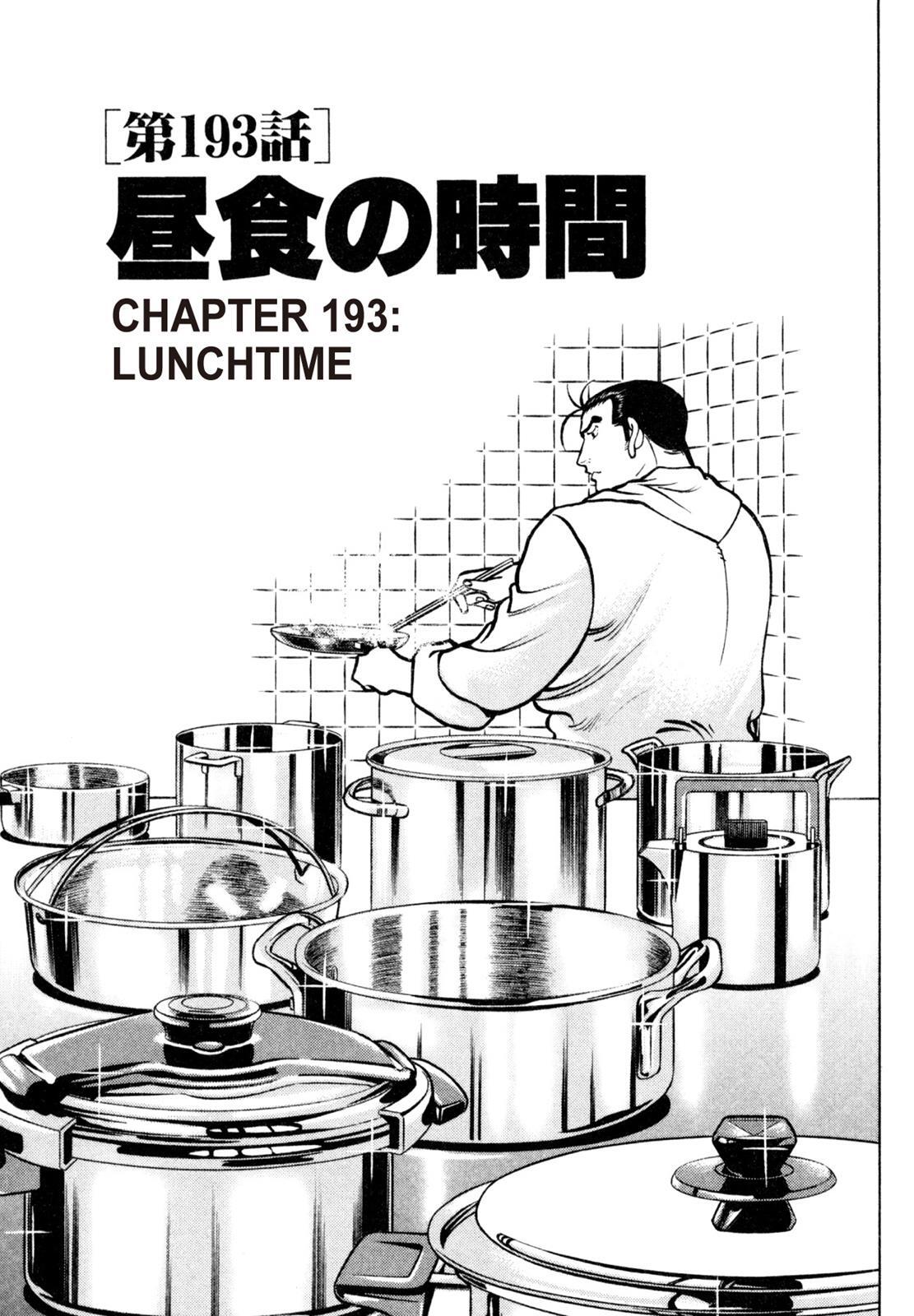 Read Shoku King Manga Online