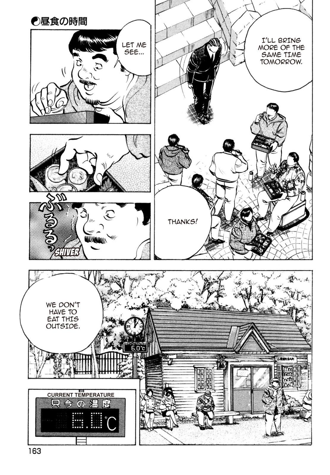 Read Shoku King Manga Online