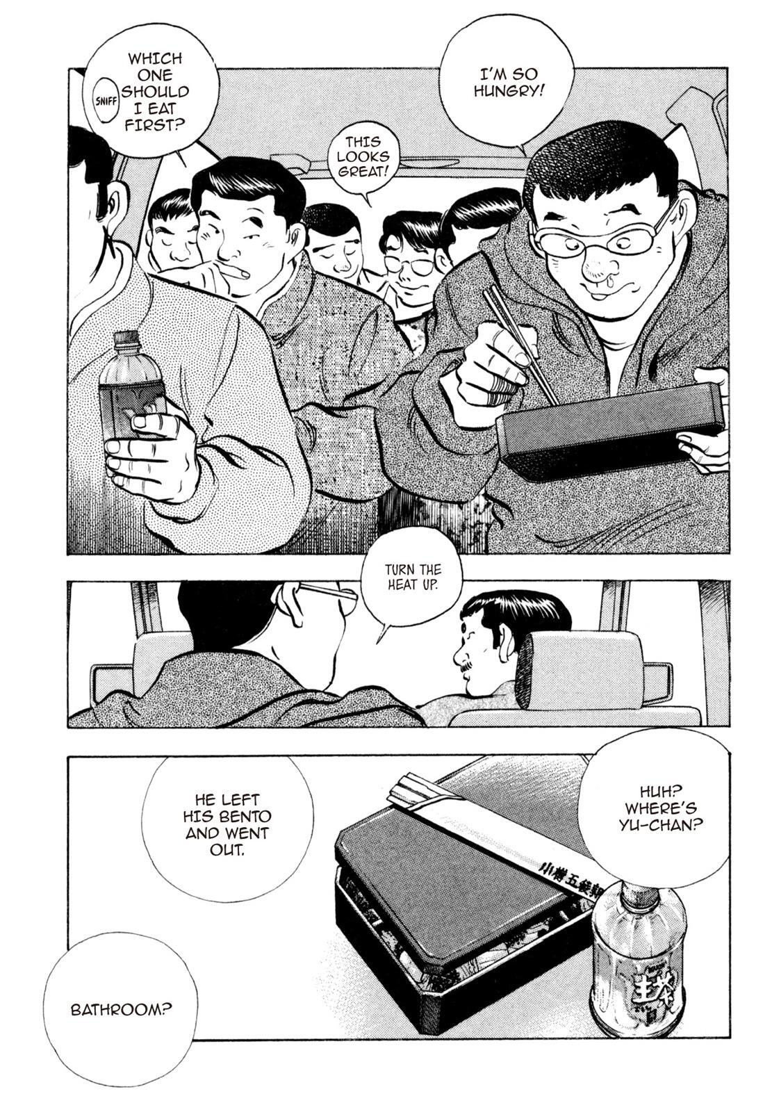 Read Shoku King Manga Online
