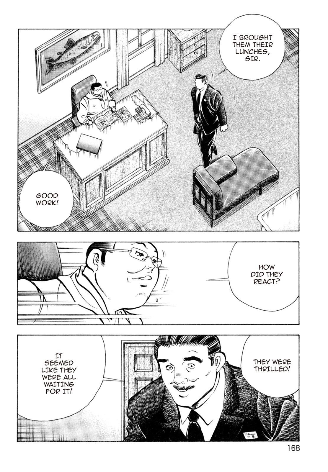 Read Shoku King Manga Online