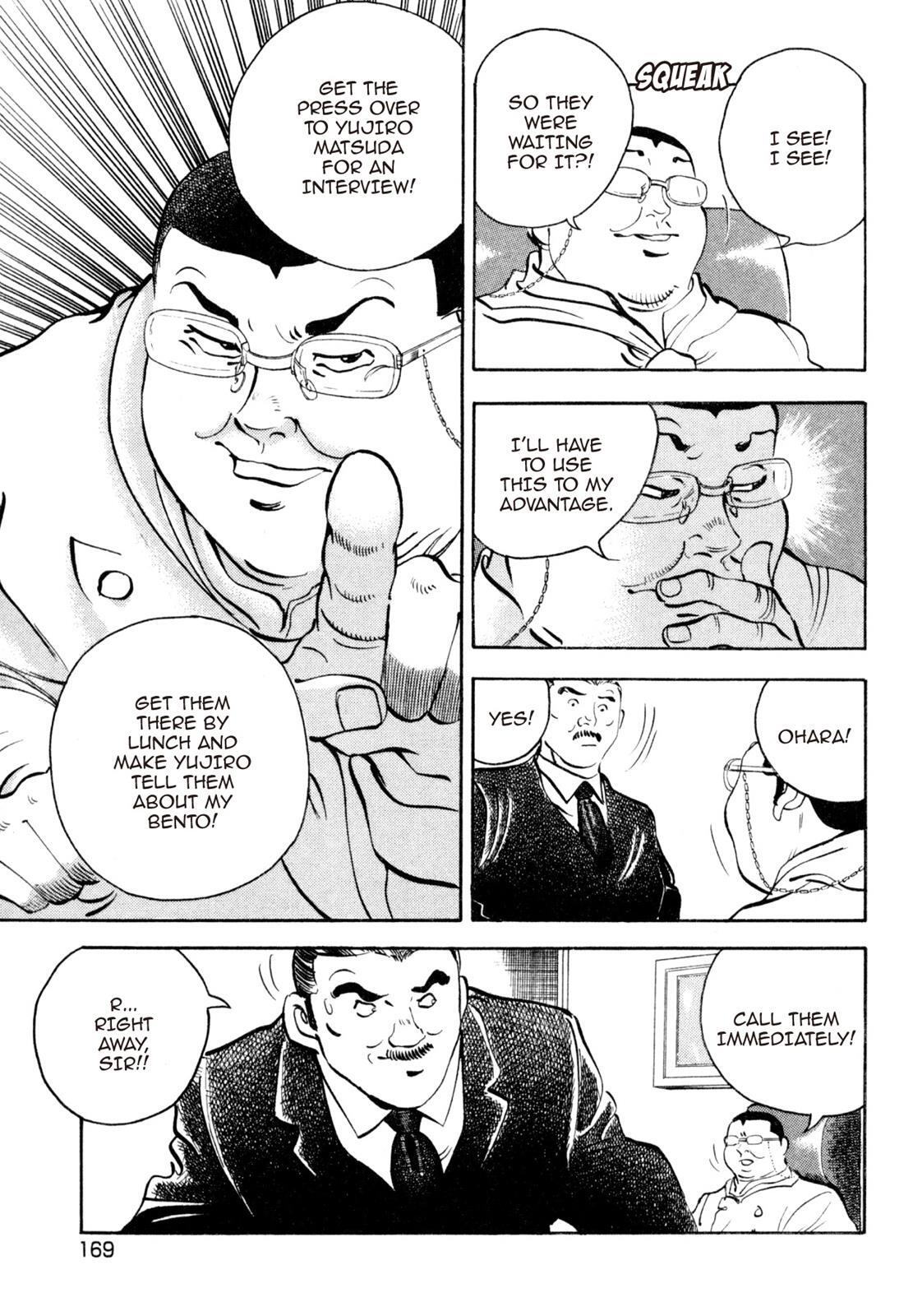Read Shoku King Manga Online