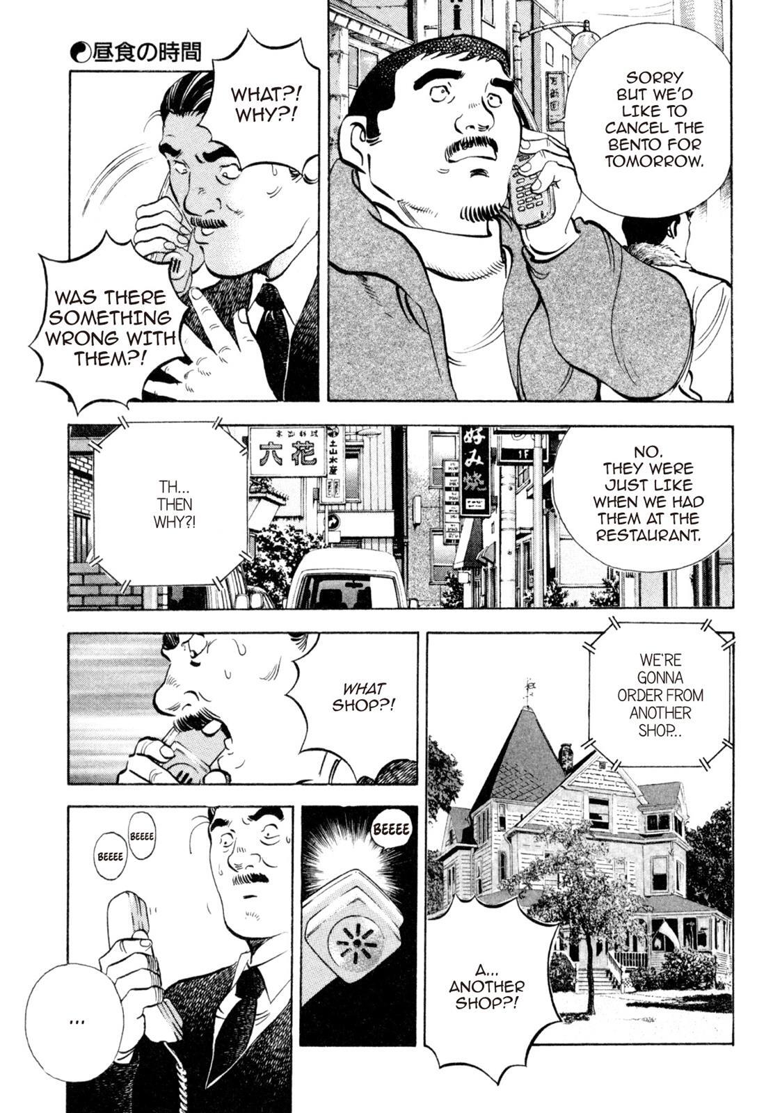 Read Shoku King Manga Online