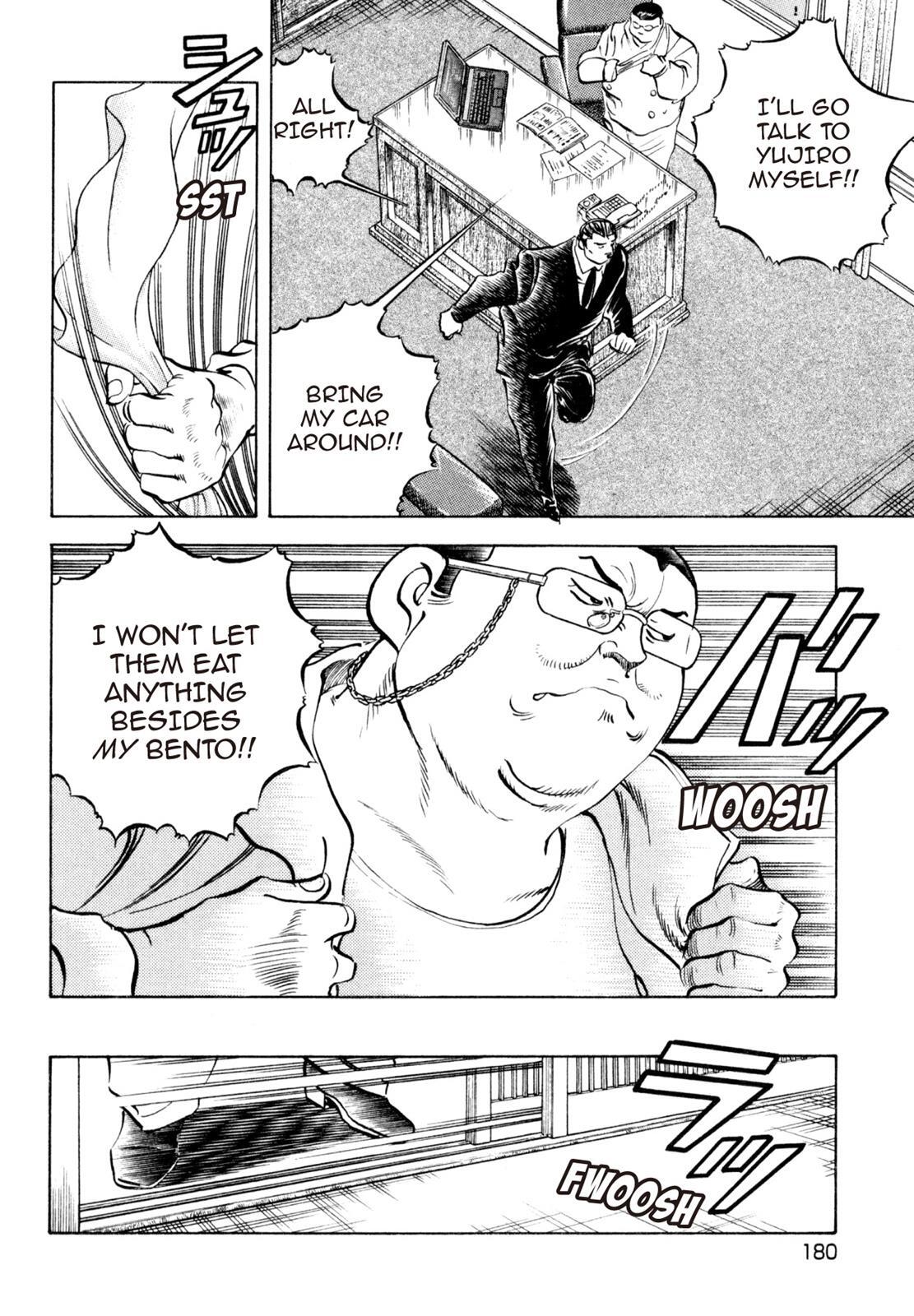 Read Shoku King Manga Online