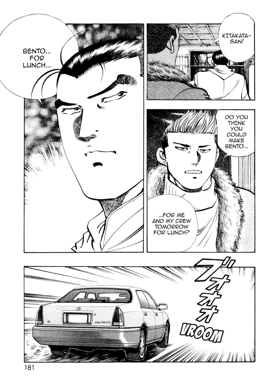 Read Shoku King Manga Online