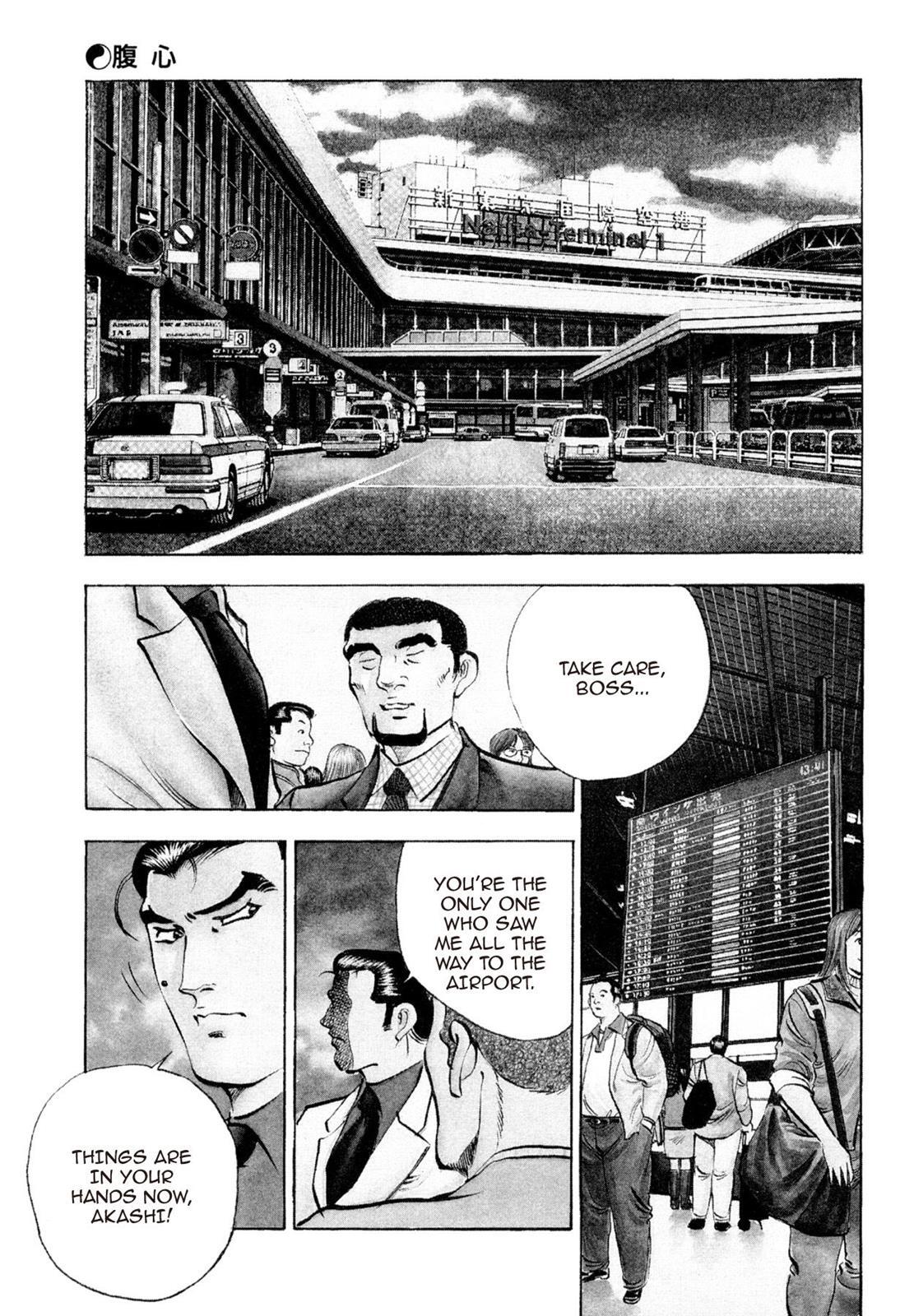 Read Shoku King Manga Online
