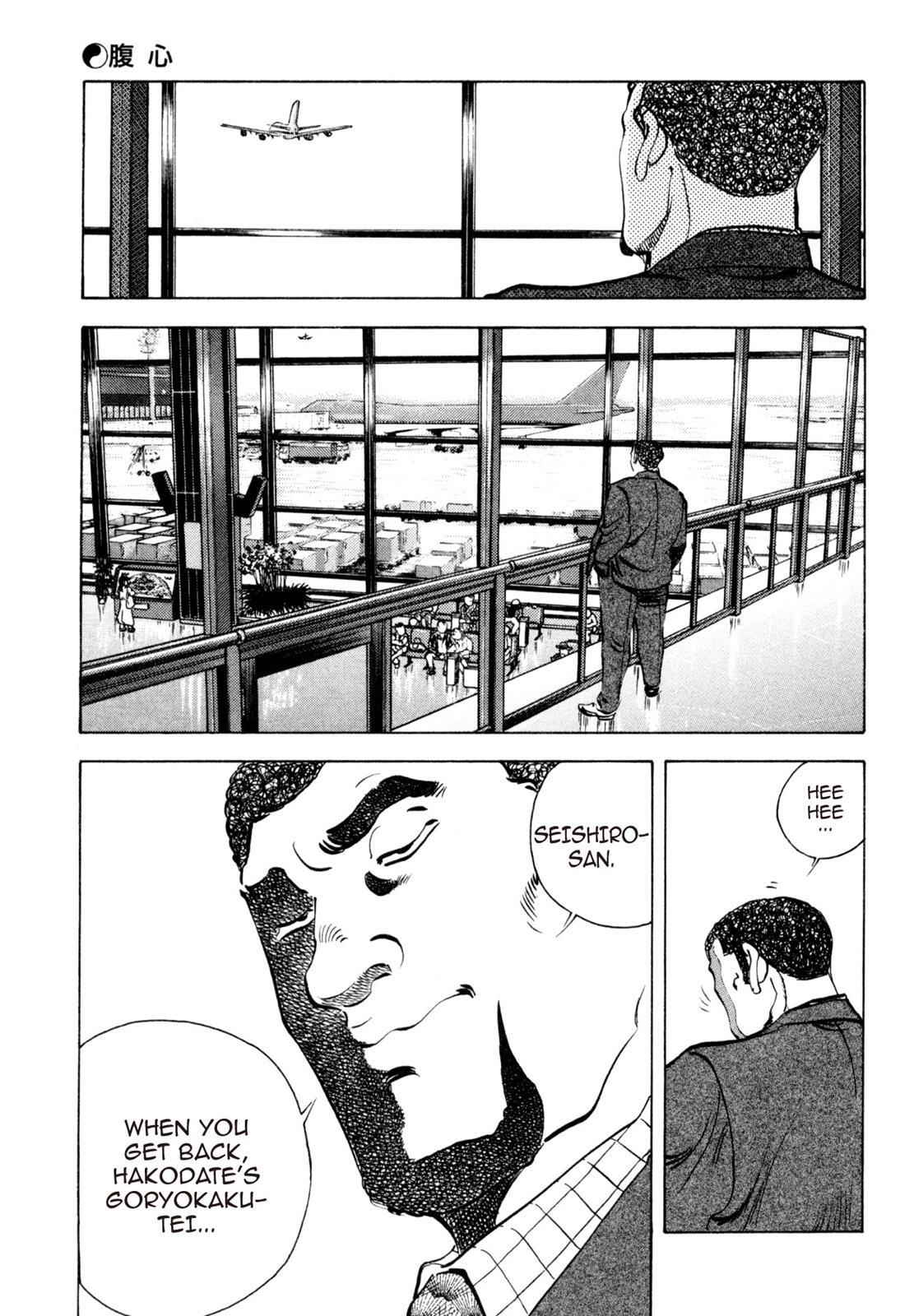 Read Shoku King Manga Online