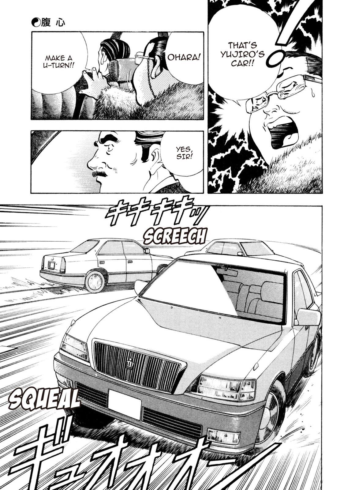 Read Shoku King Manga Online