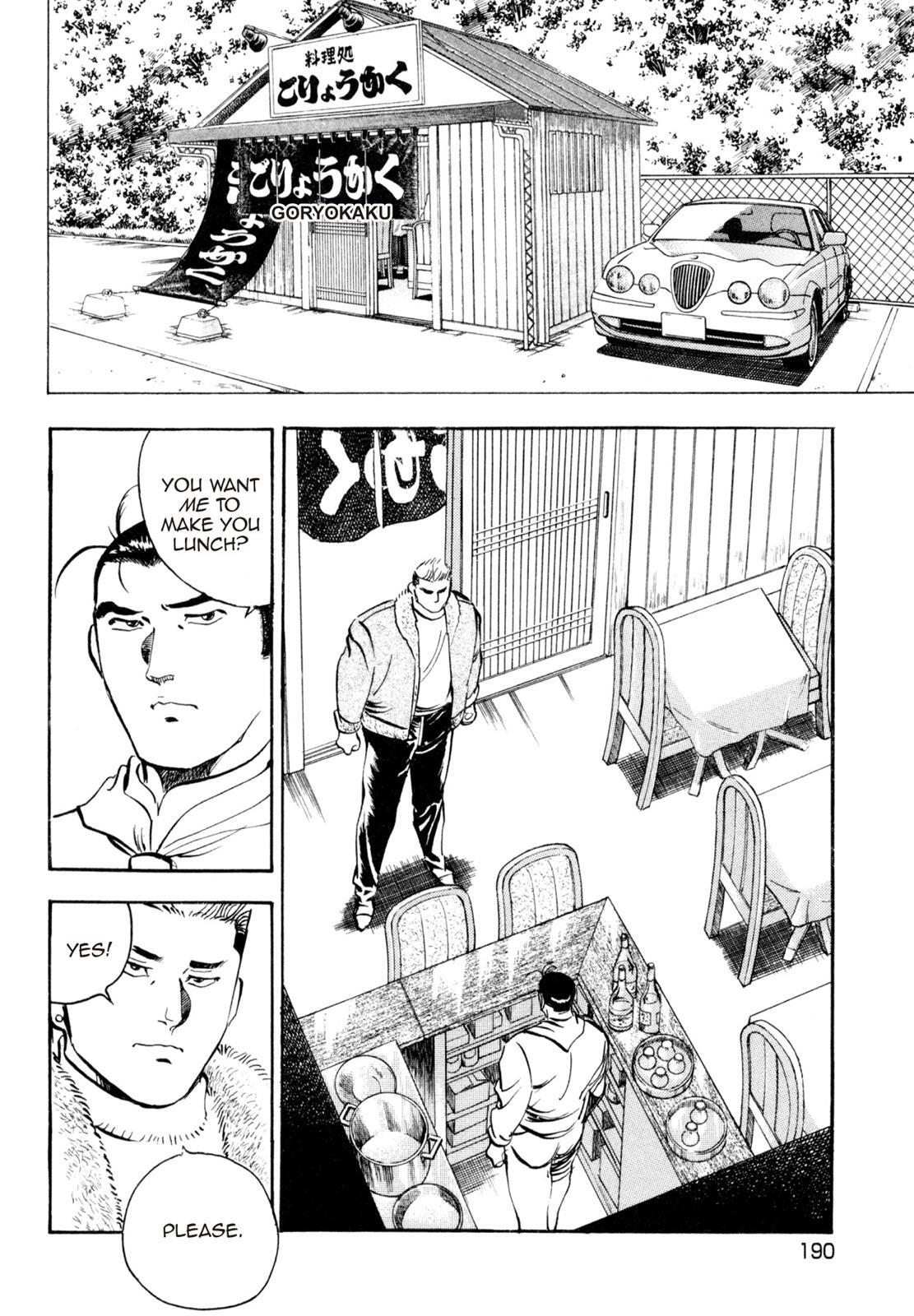 Read Shoku King Manga Online