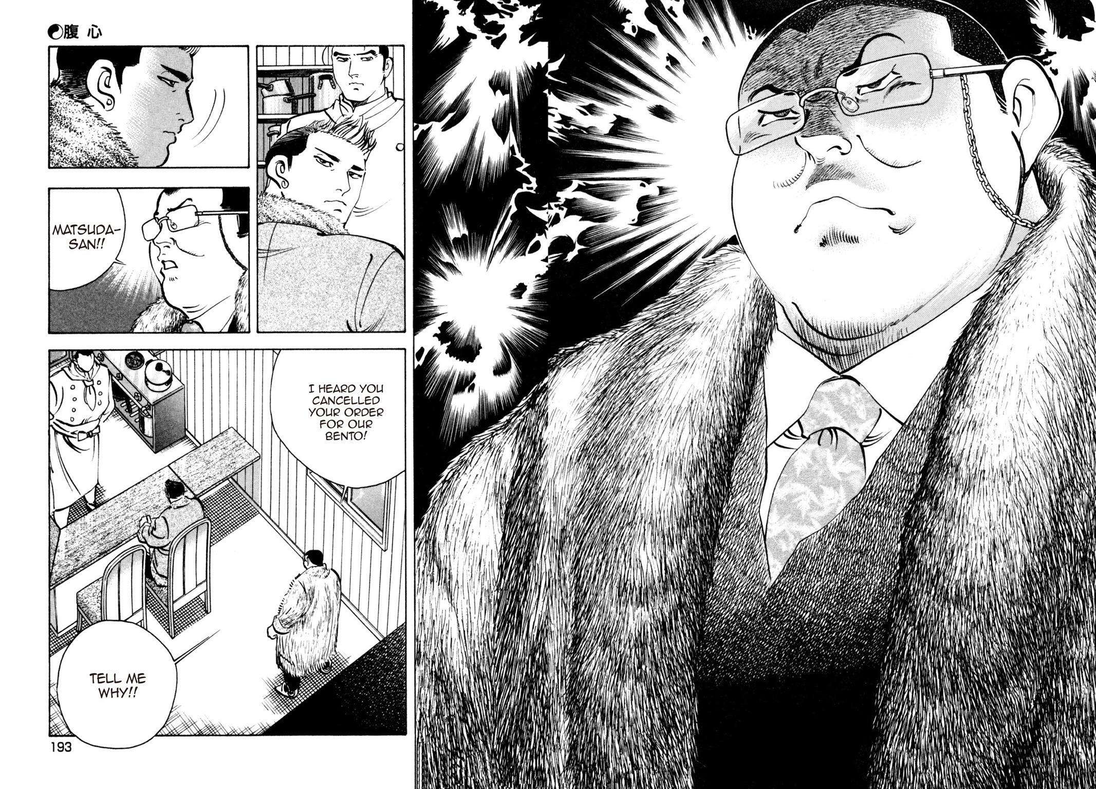 Read Shoku King Manga Online