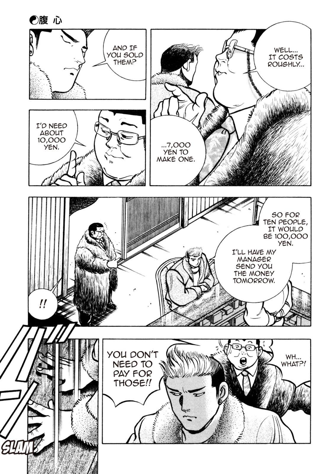 Read Shoku King Manga Online