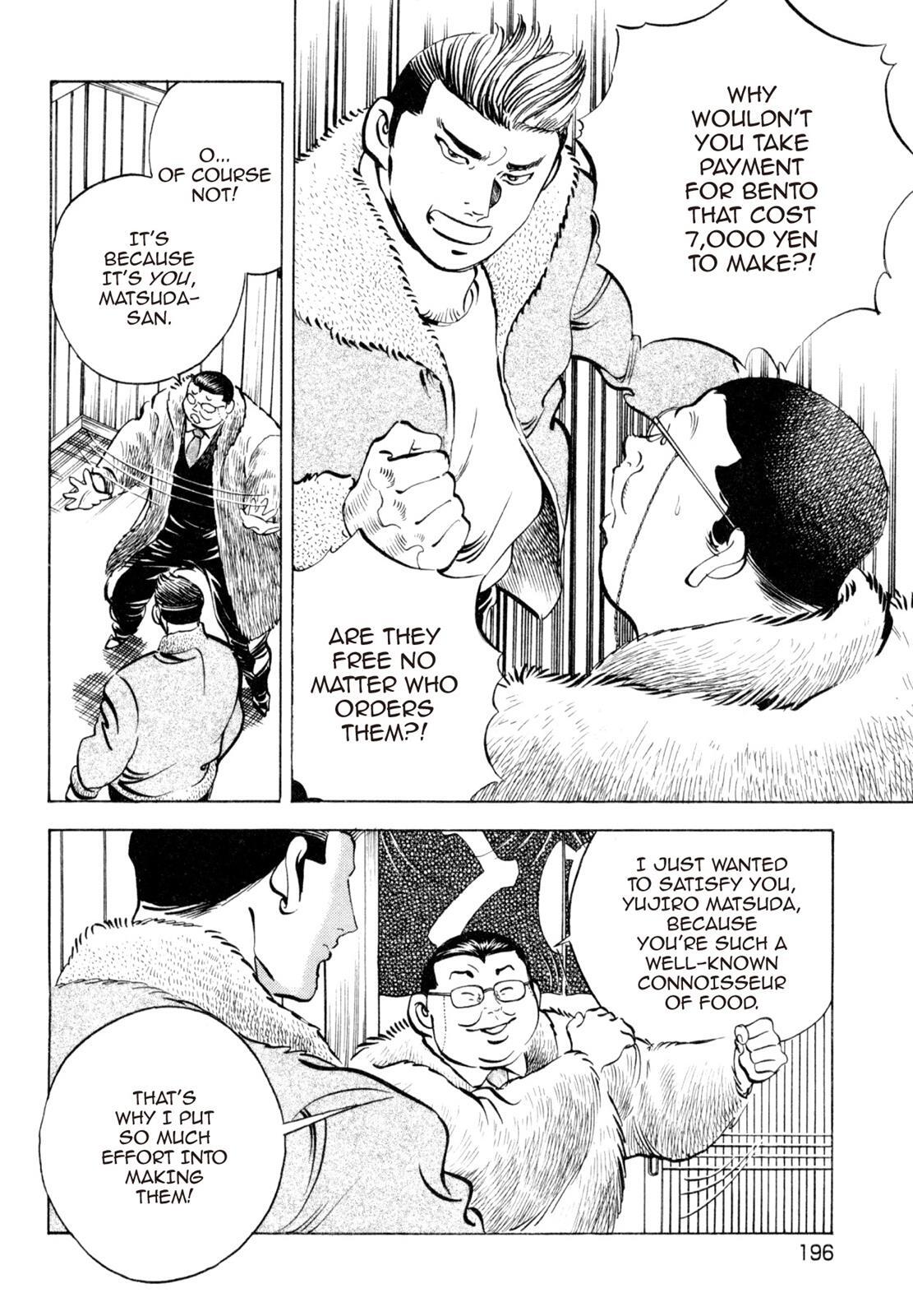 Read Shoku King Manga Online