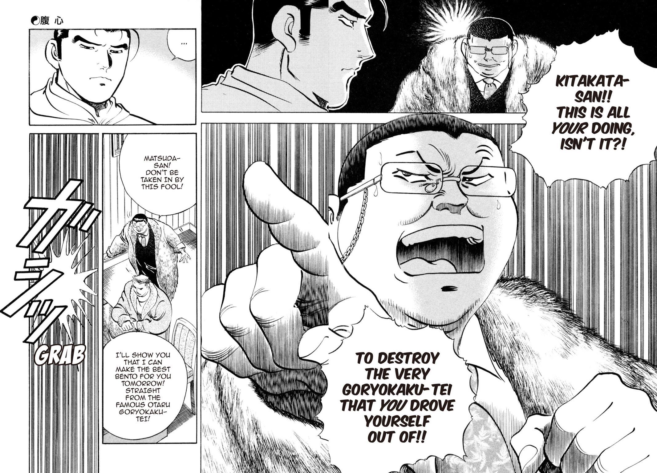 Read Shoku King Manga Online
