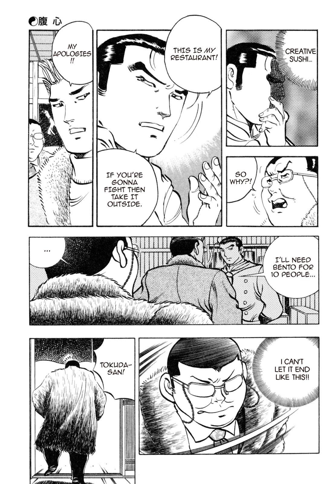 Read Shoku King Manga Online