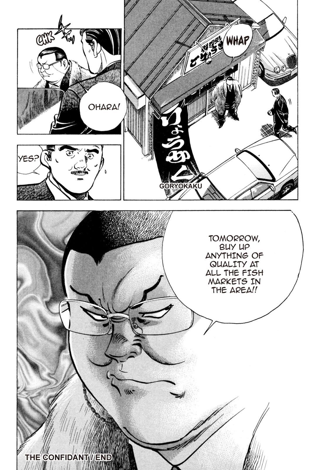 Read Shoku King Manga Online