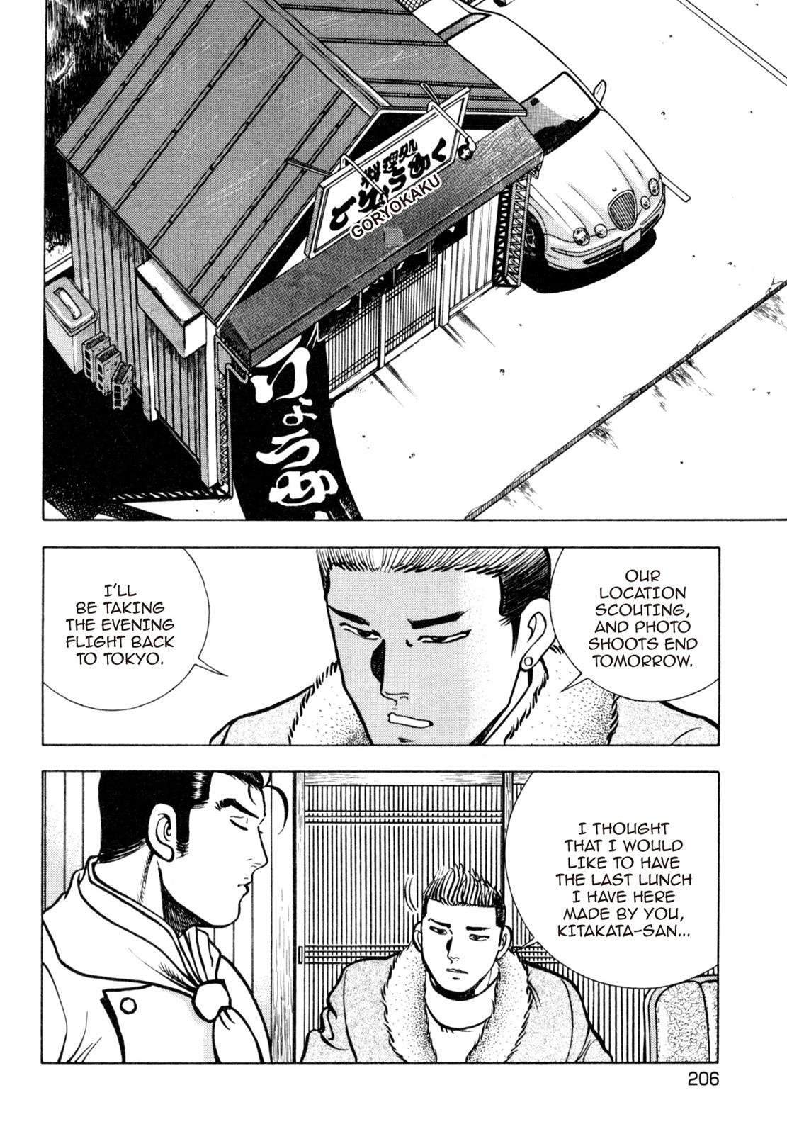 Read Shoku King Manga Online