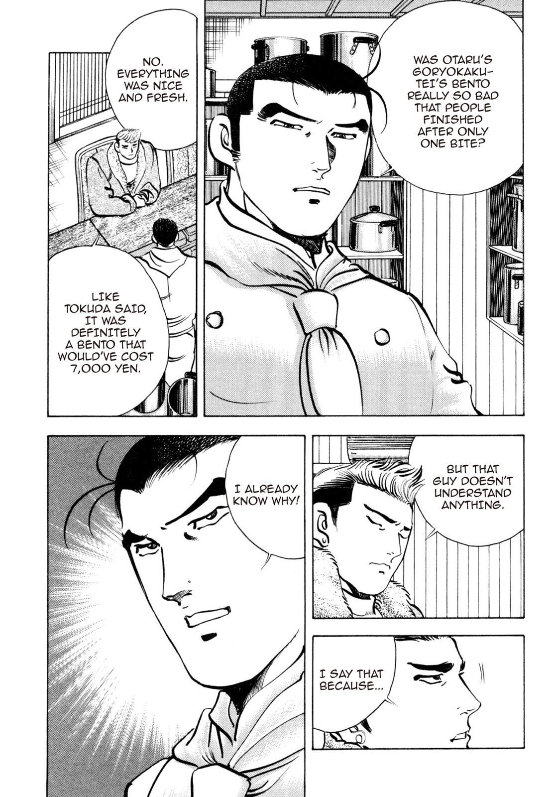 Read Shoku King Manga Online