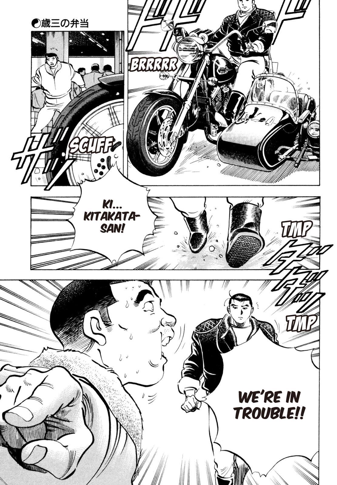Read Shoku King Manga Online